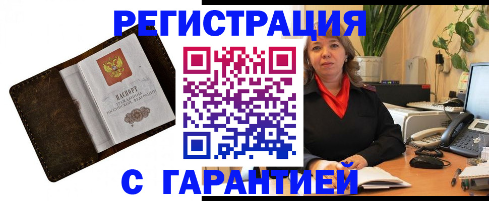 регистрация для школы в Шумихе